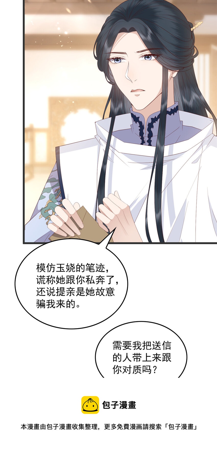 074 成事不足败事有余8