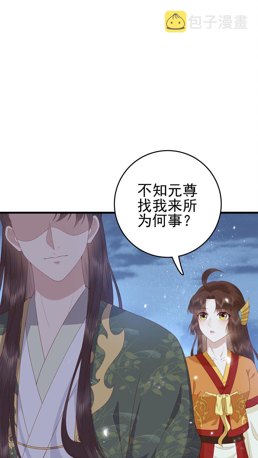 075 双星争辉24