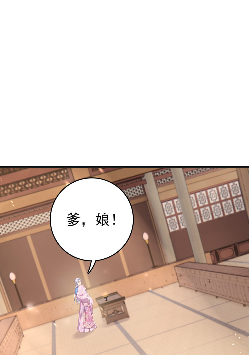 084 长明灯将灭27
