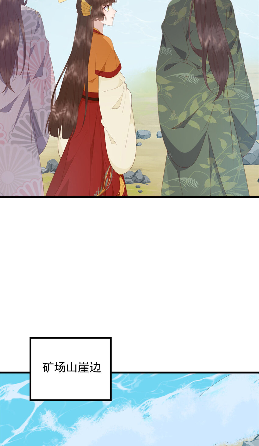 097 未必是结亲15