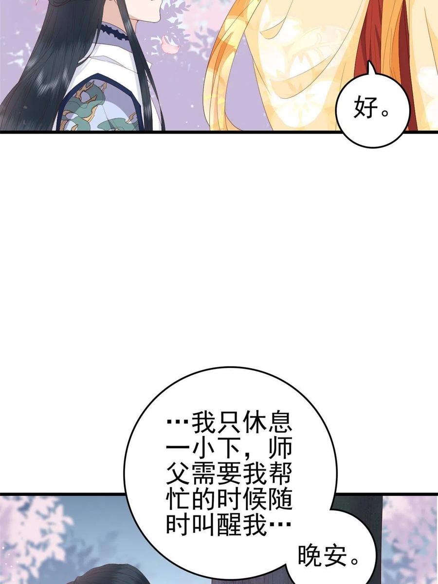 062 山涧沼泽地幻境10