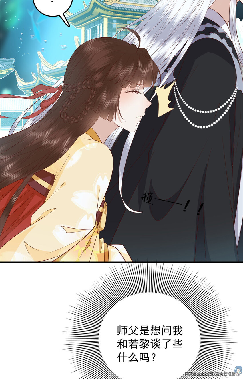 106 她想如何就如何14