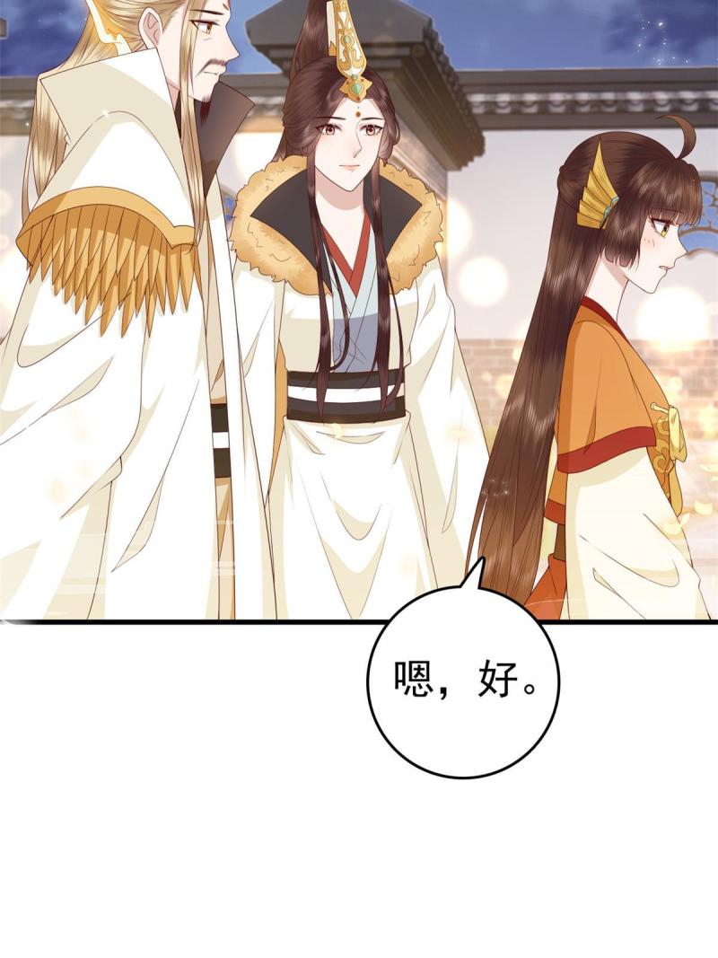 067 “也”是什麽意思10