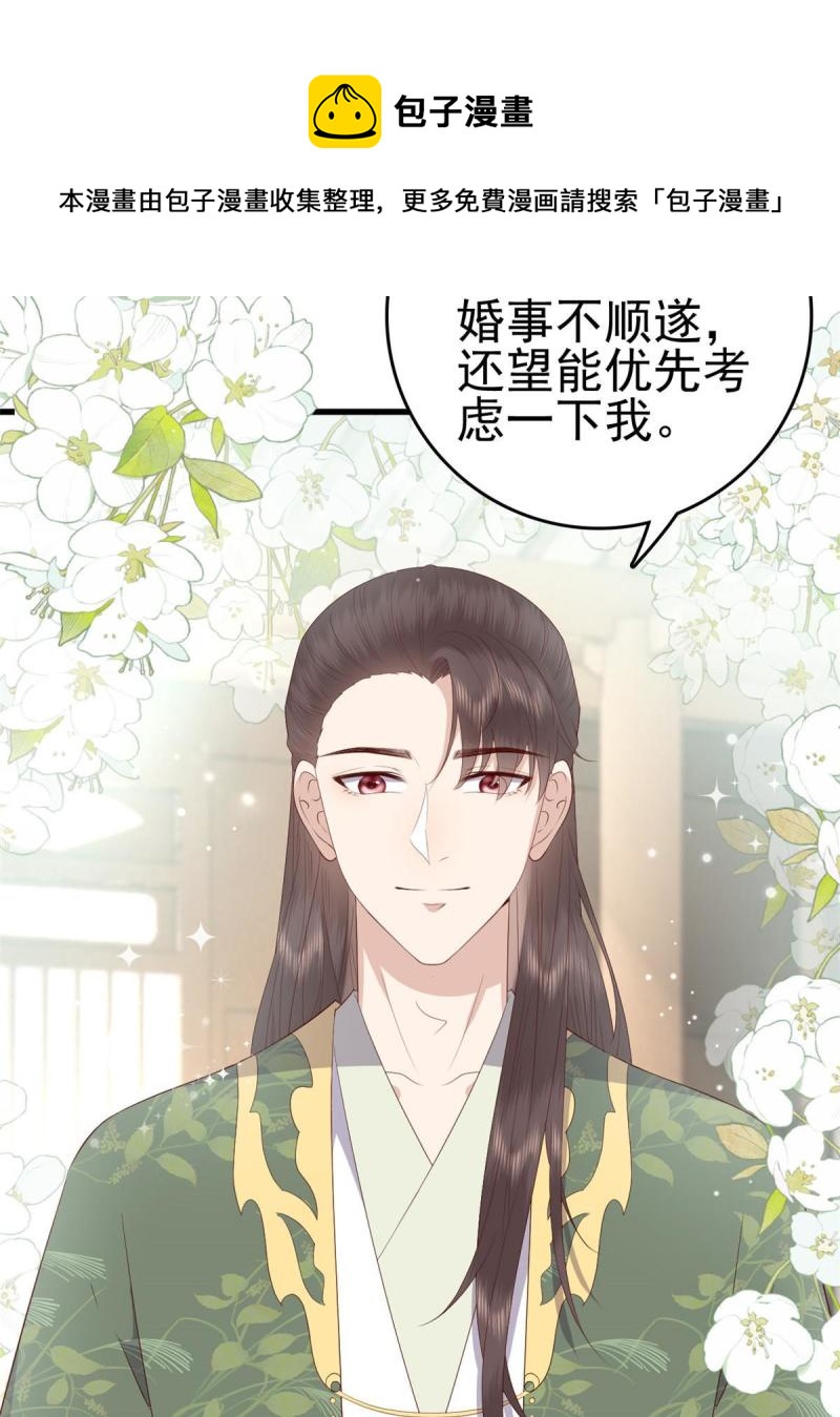 068 我会一直等你44