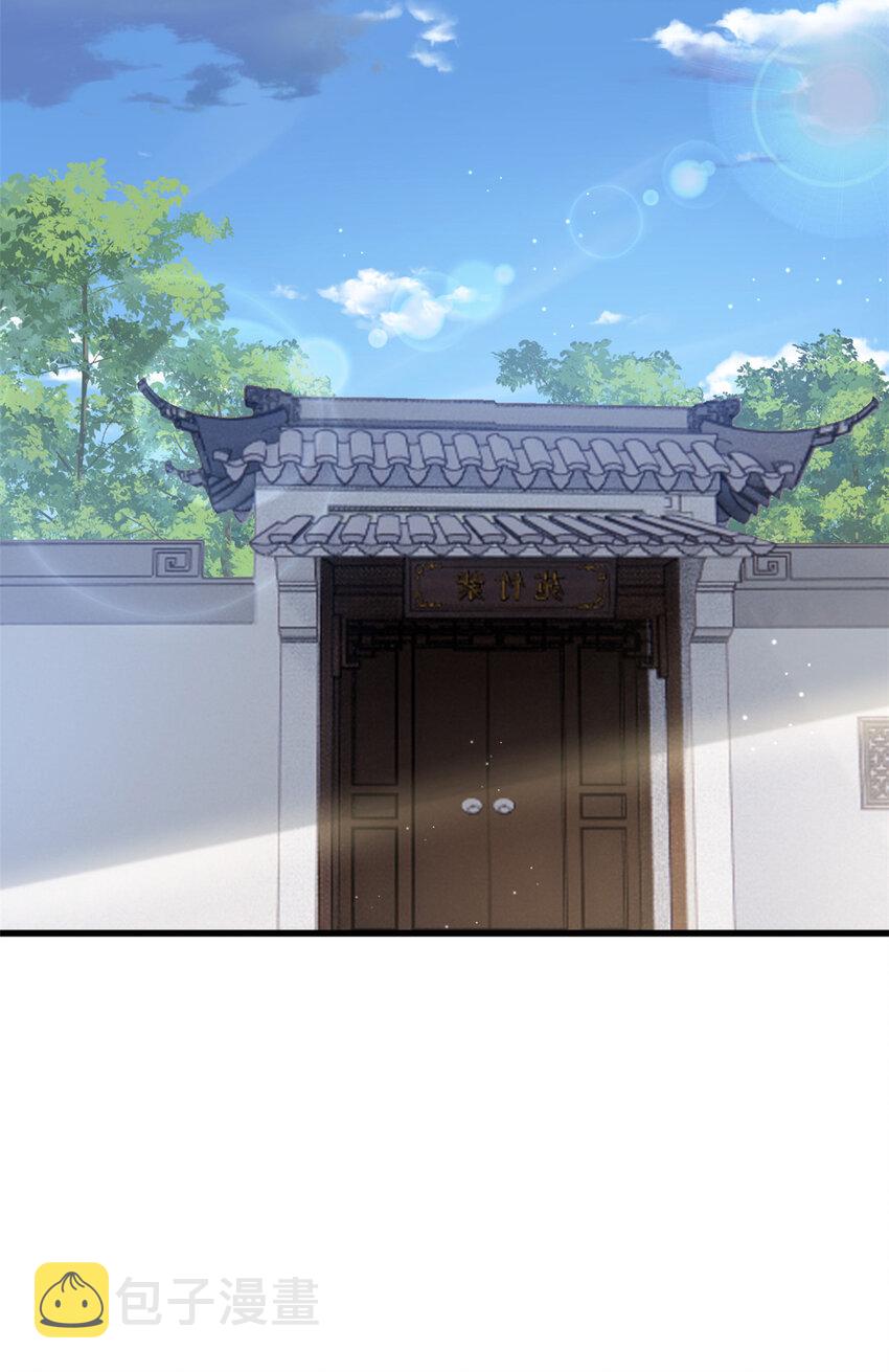057 城主夫人的气质23