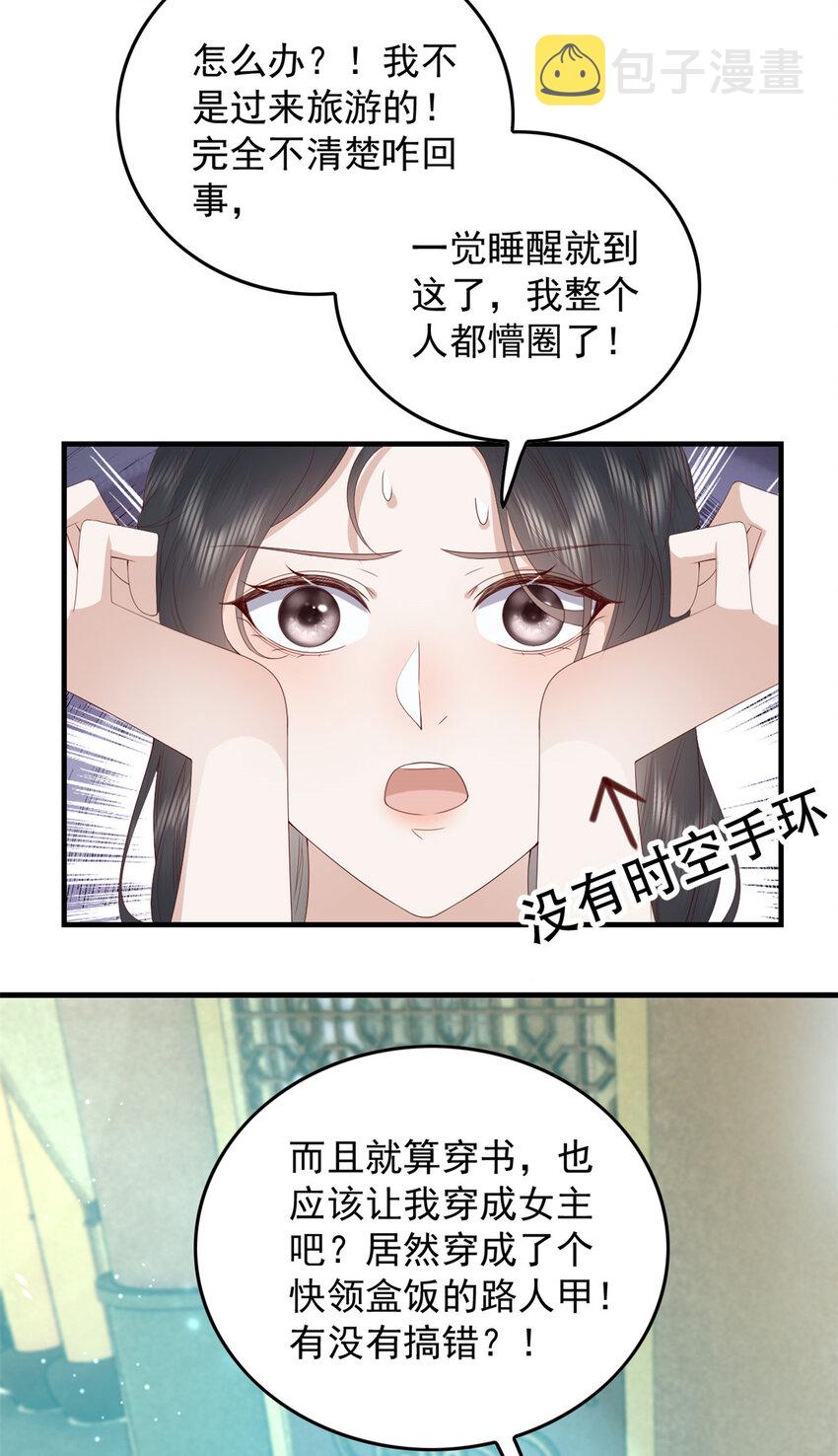 105 原着作者任潇潇26