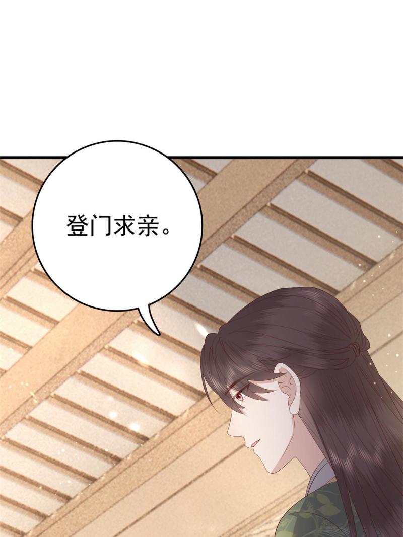 068 我会一直等你29