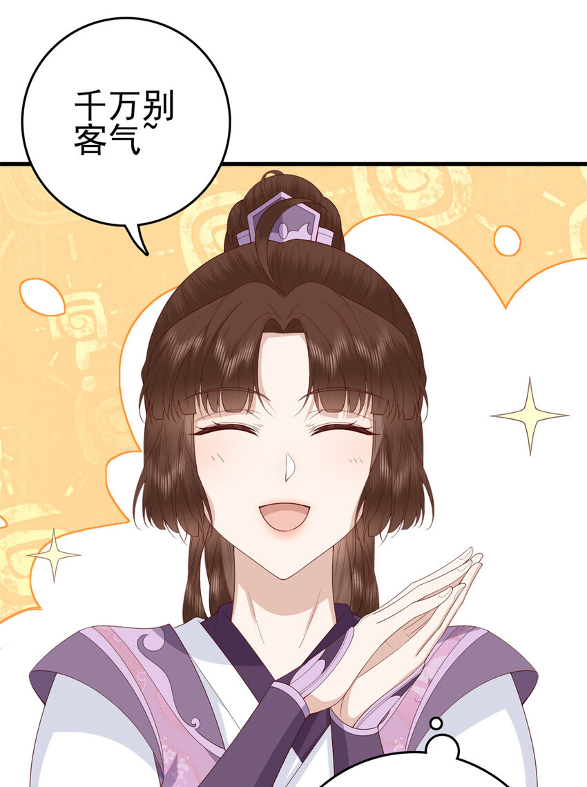 037 0378