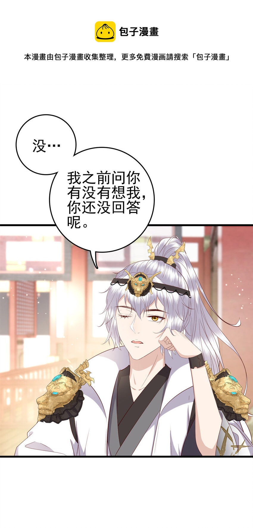 049 天大的误会6