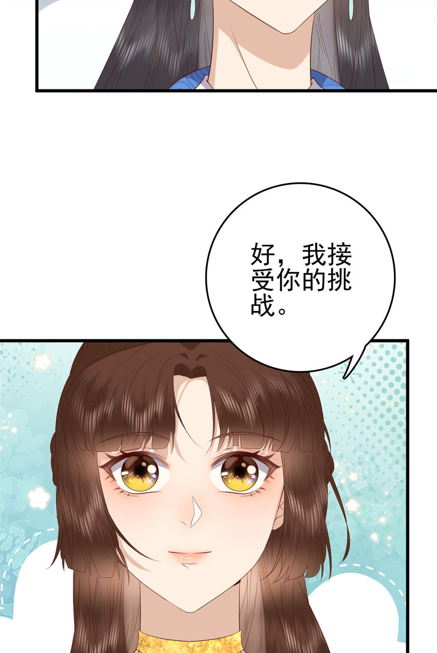 080 我不喜欢你36