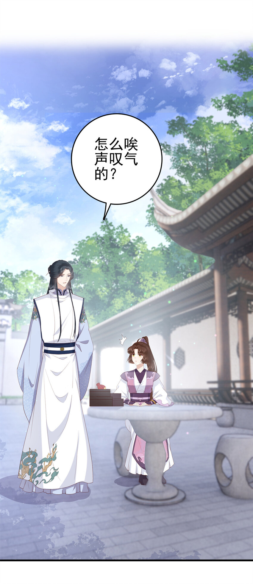 042 人与人之间的关系5