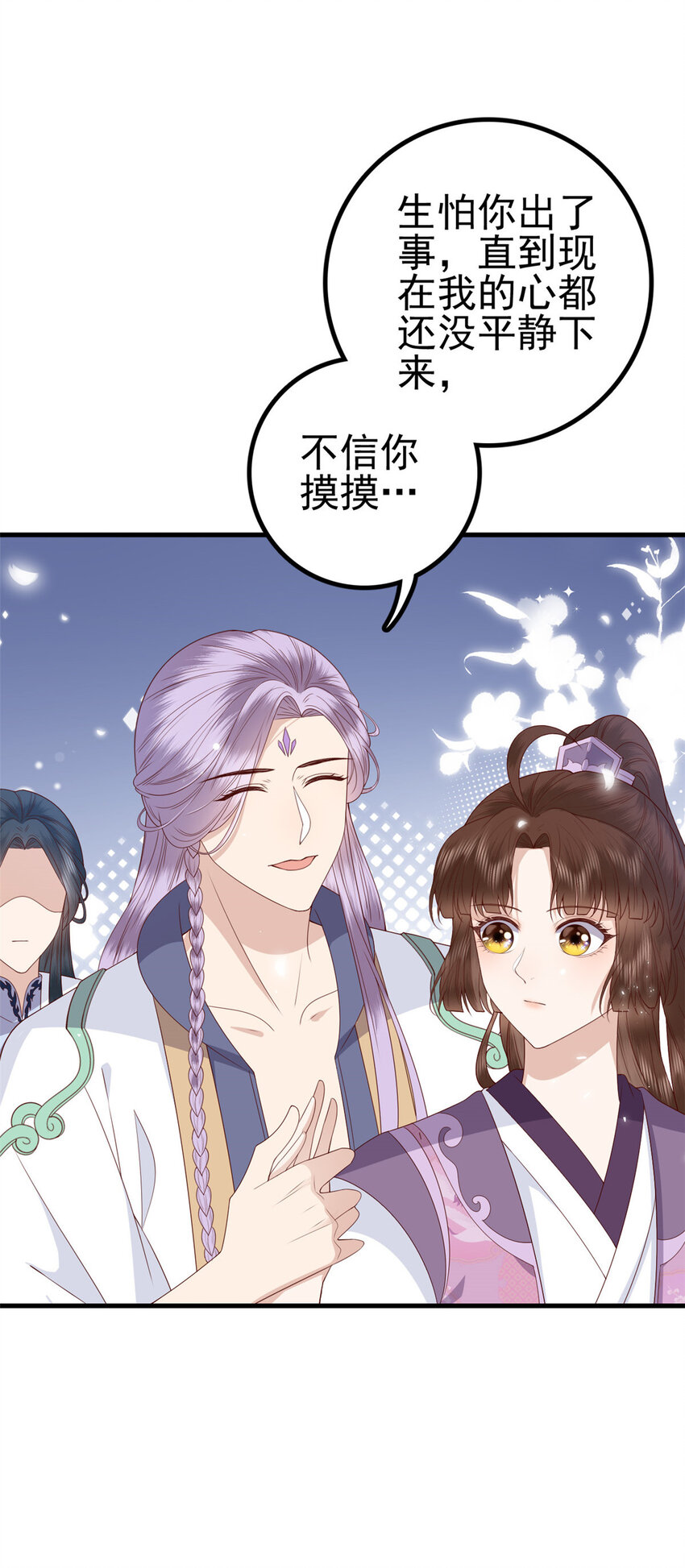 041 天外飞仙38