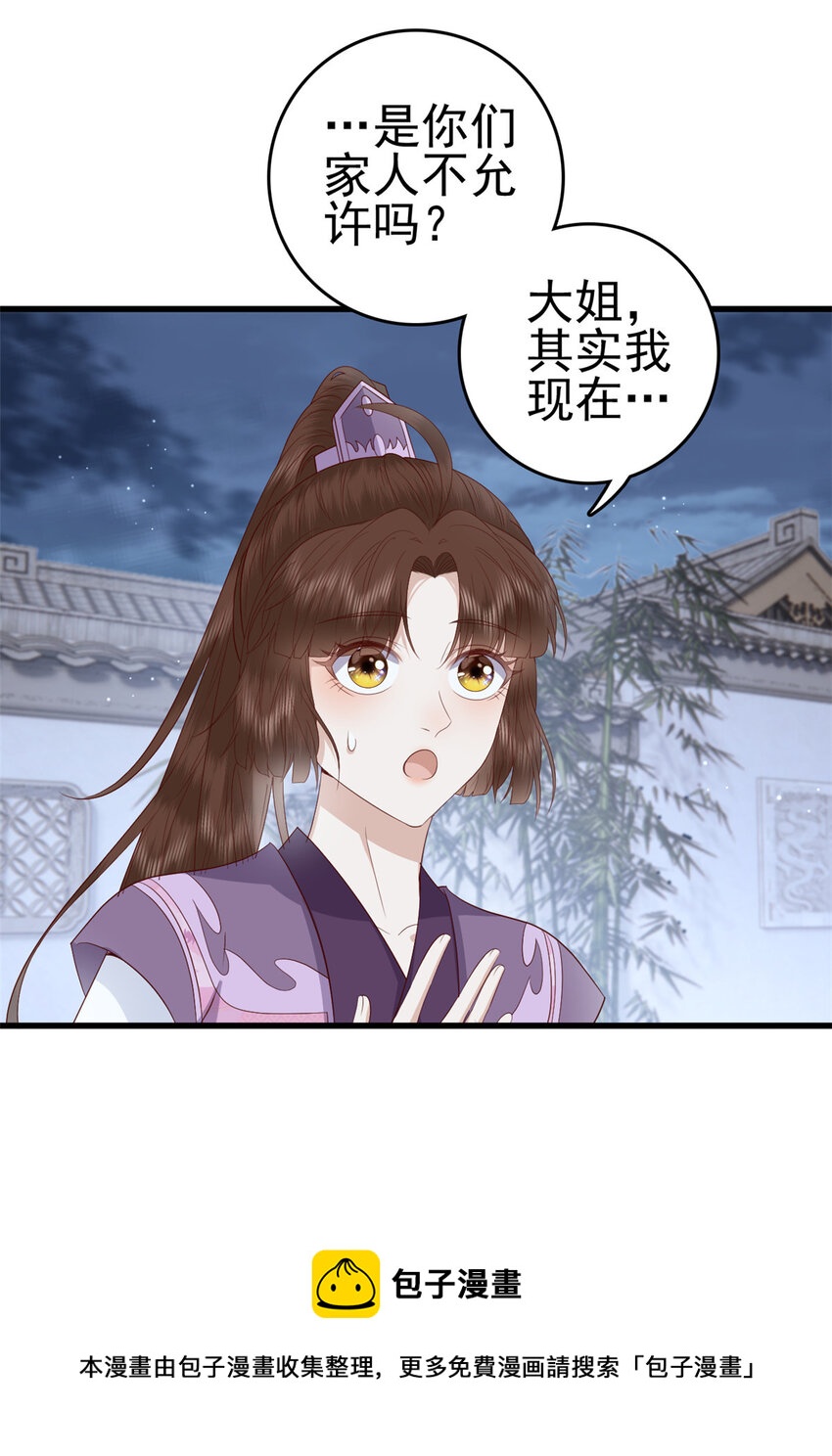 055 你说不是我就相信12