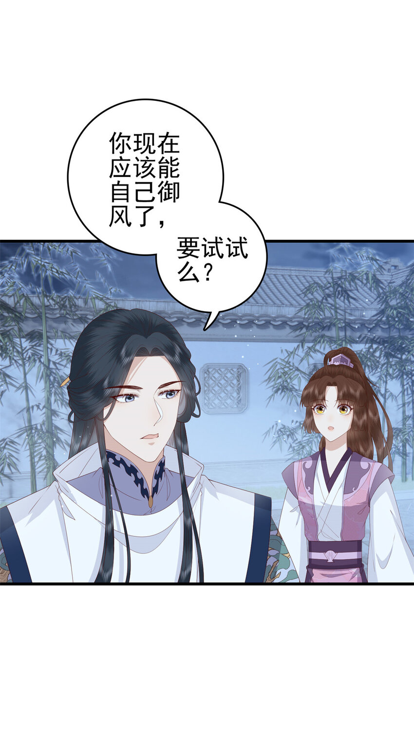 056 曾经这麽想过6