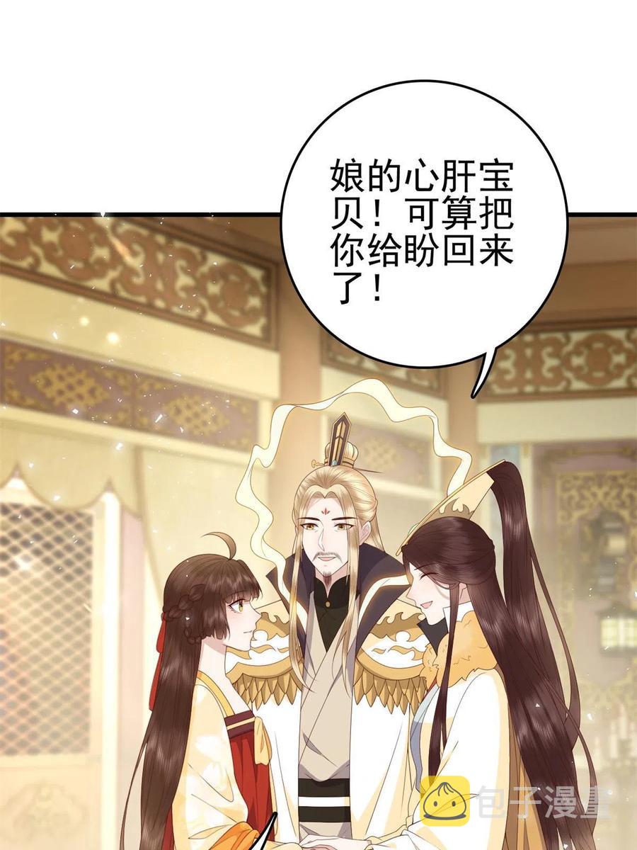 065 开除师籍25