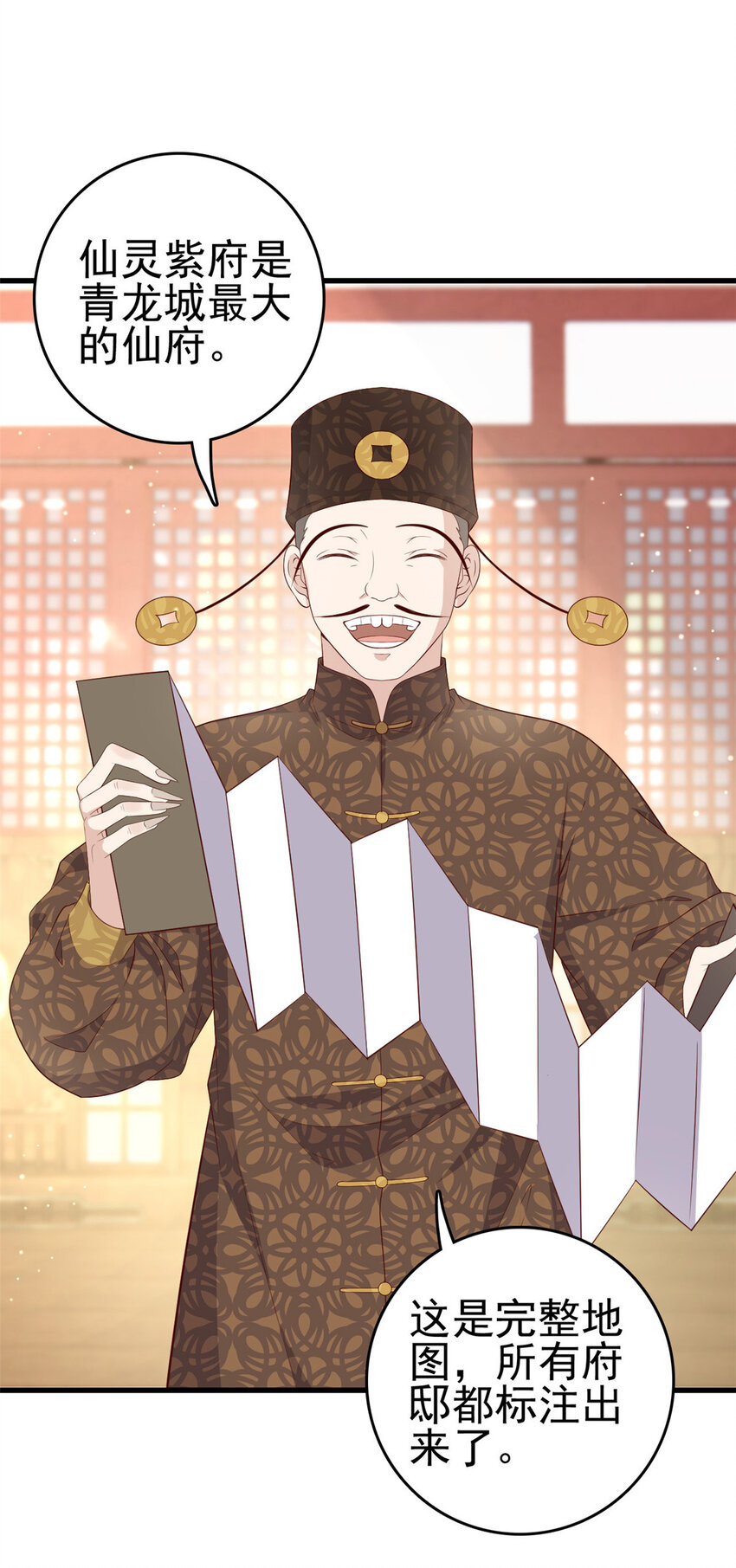 049 天大的误会3