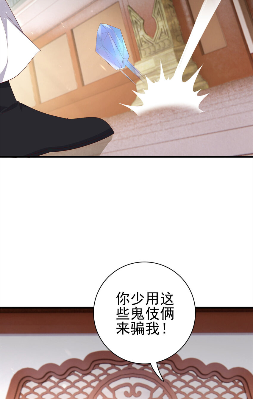 072 联盟的计划3