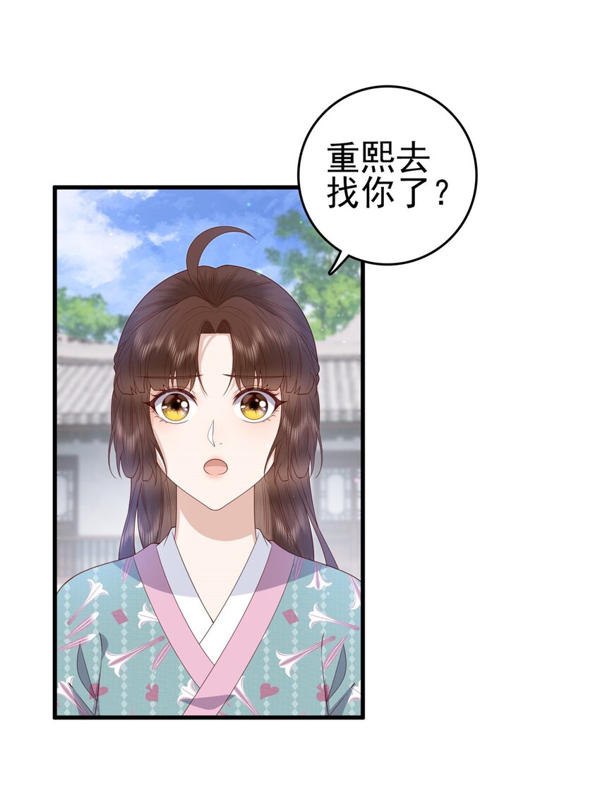 047 家属来了33