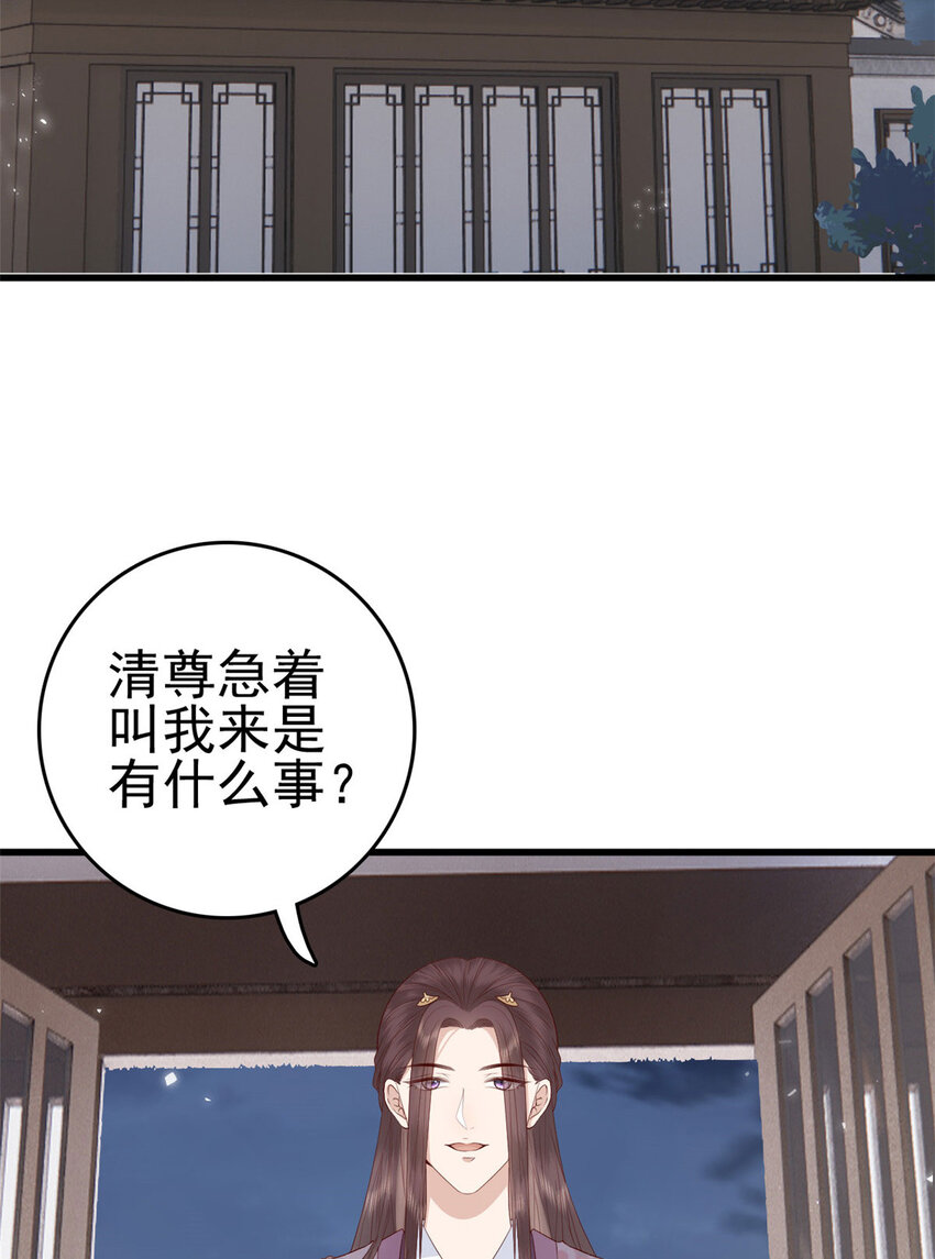 046 保持本心2