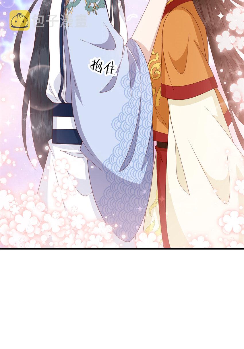 071 再亲一下17