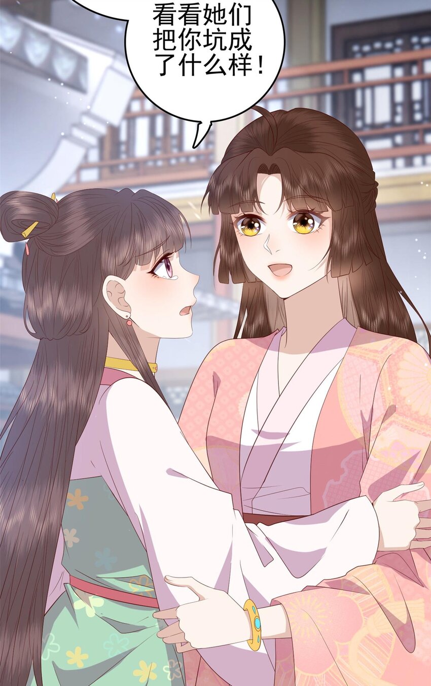 088 你是不是人傻钱多24