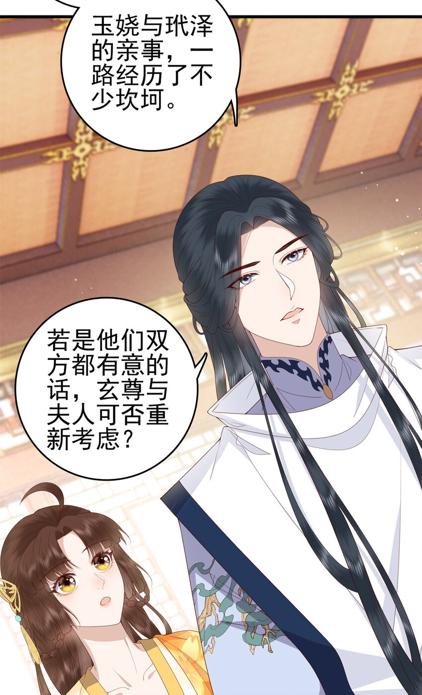 058 揣着什麽心思9