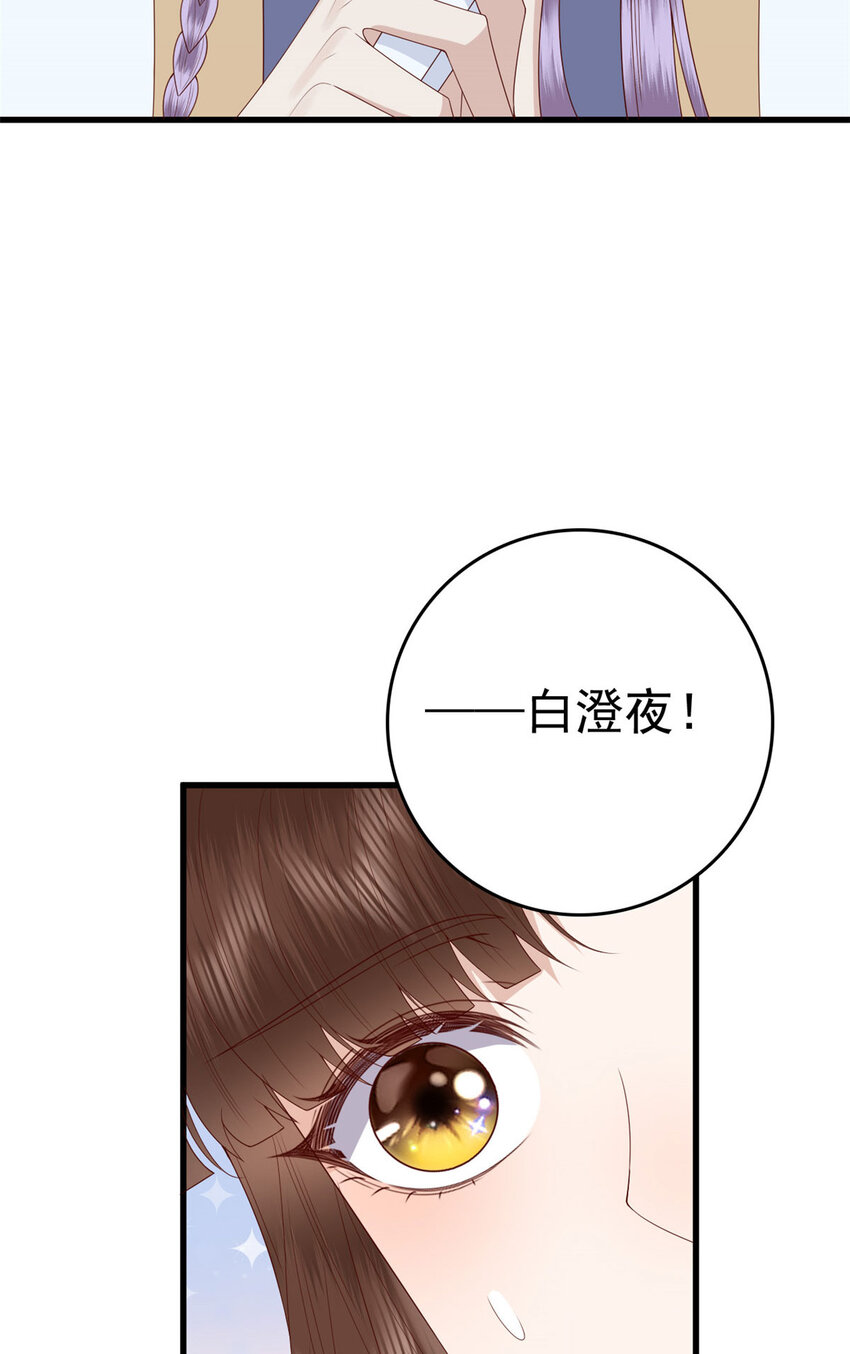 053 虞家大小姐33