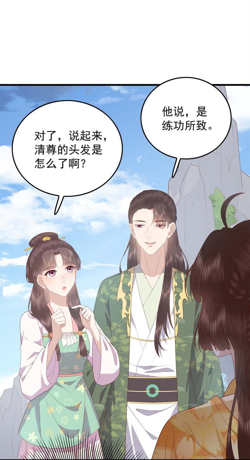 104 一品天骄12