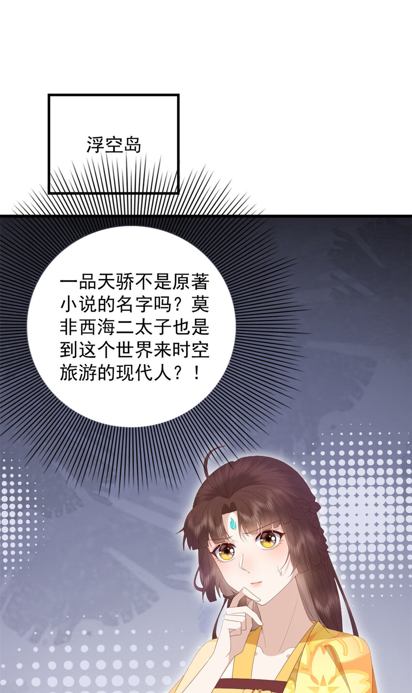 105 原着作者任潇潇1