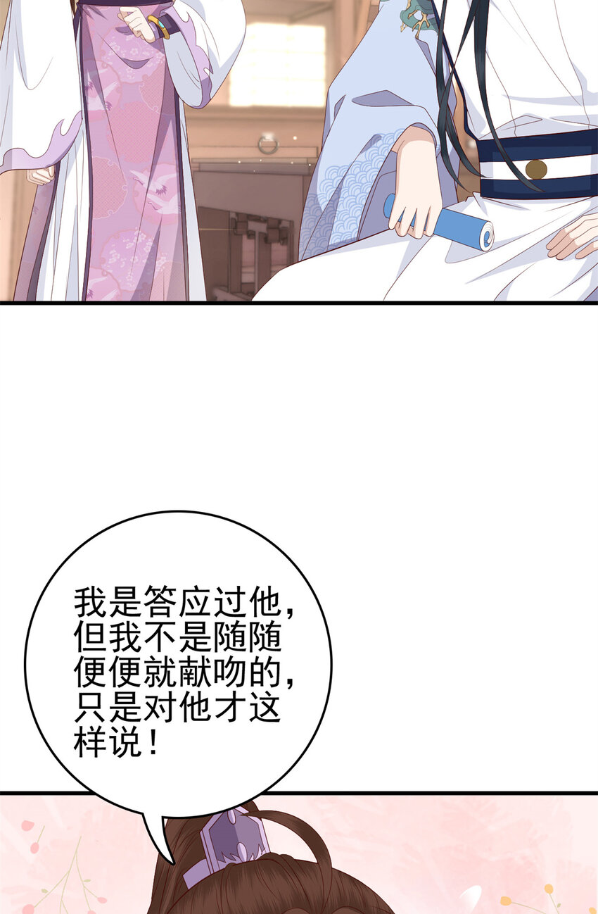 044 不参加了9