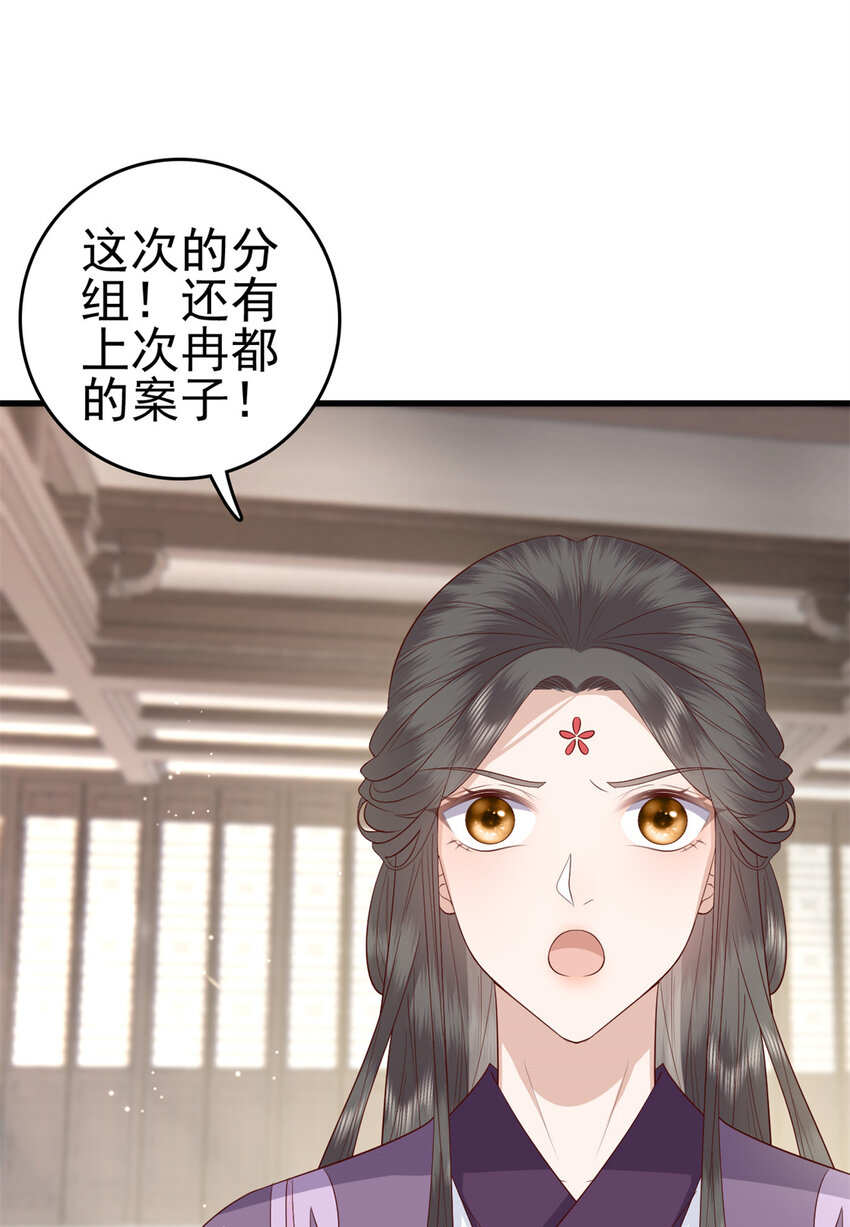 044 不参加了43