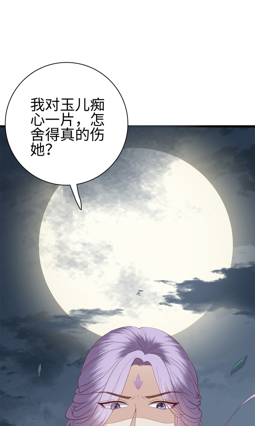 023 0237