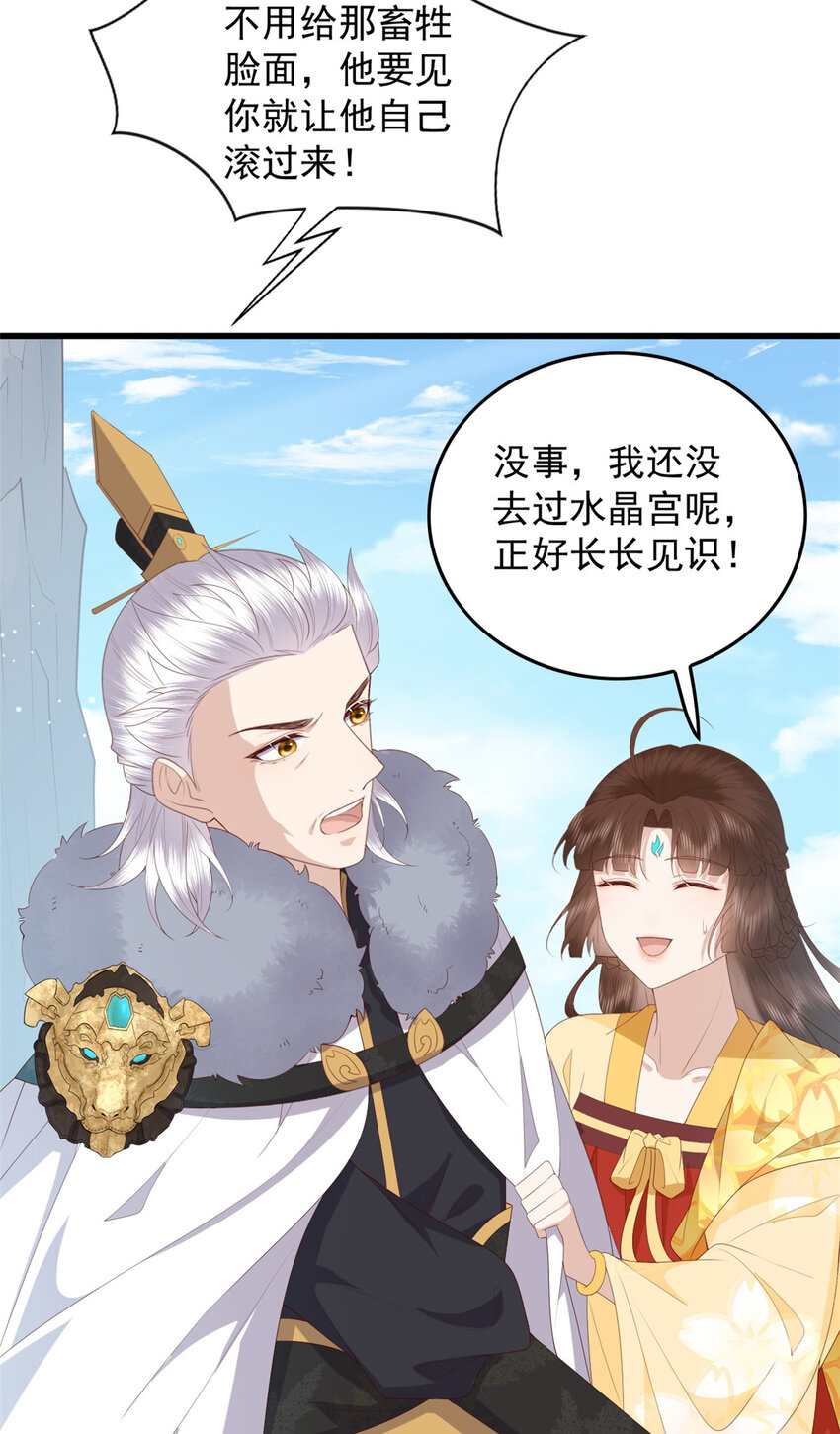 105 原着作者任潇潇4