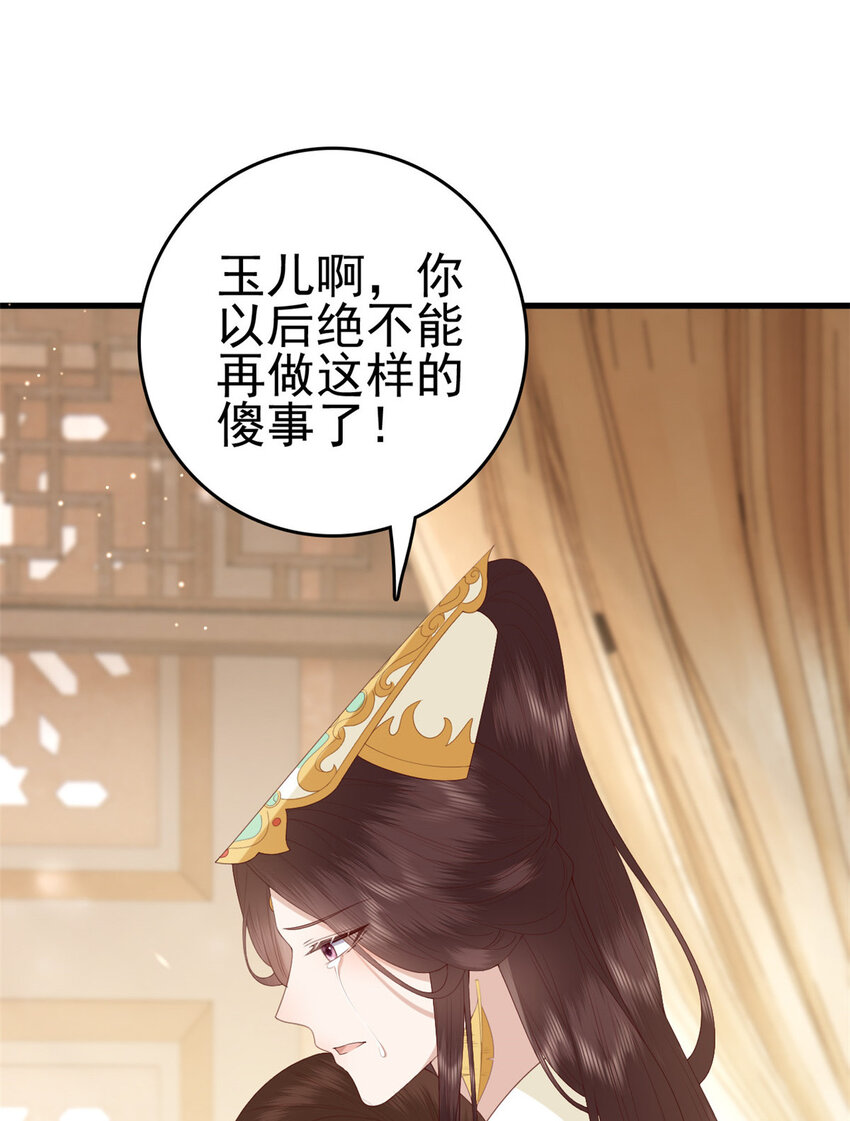 087 只是一个梦2