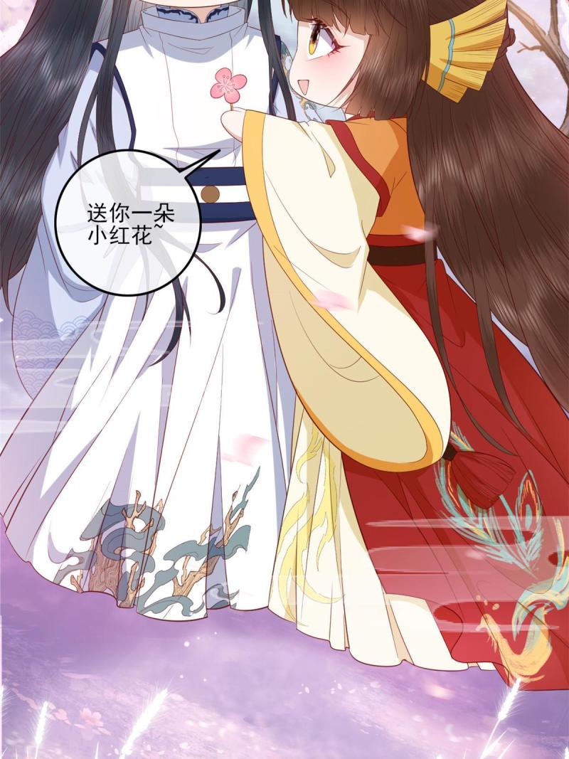 068 我会一直等你49