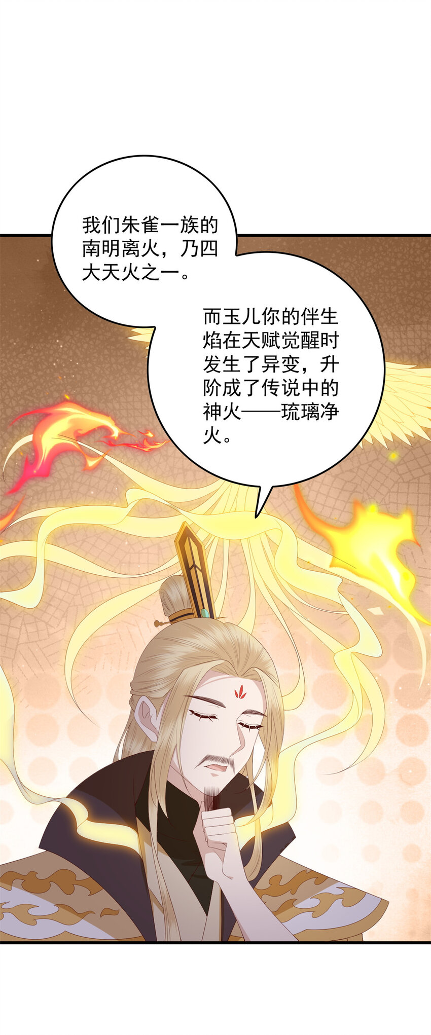 095 不要跟蝙蝠做朋友1