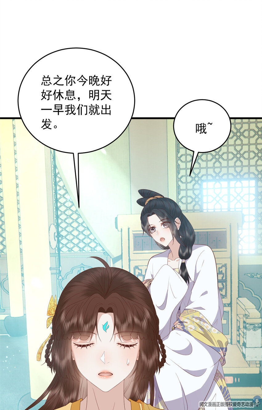 106 她想如何就如何11