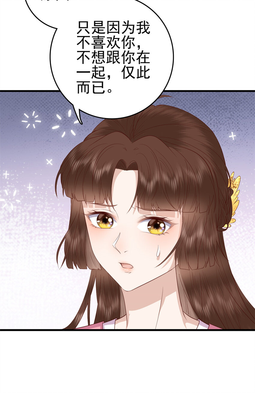 080 我不喜欢你15