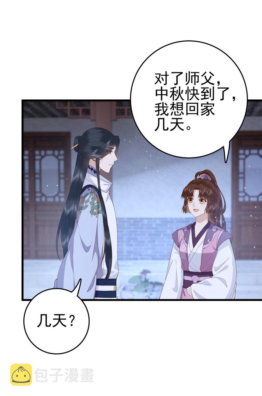 051 赤焰红槿26