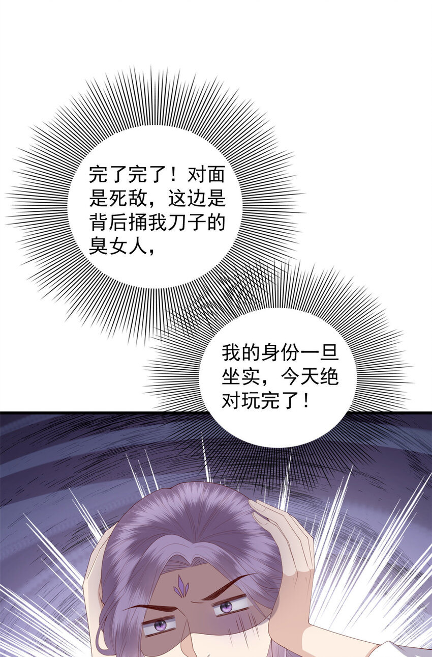101 不敢要的宠物4