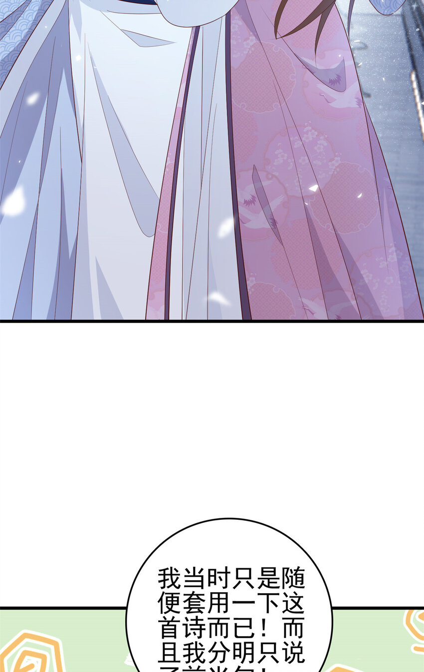 057 城主夫人的气质7