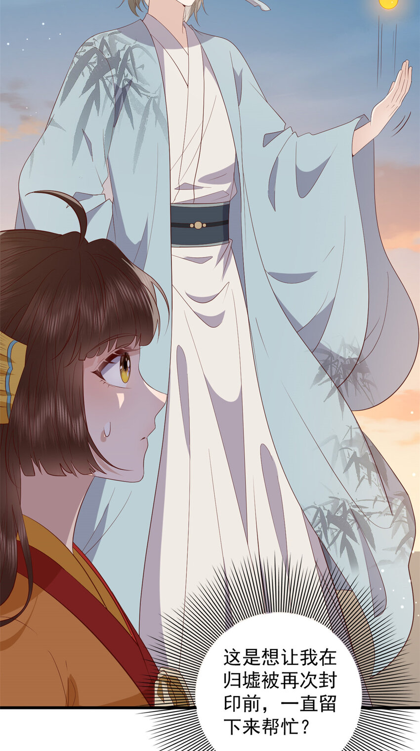 096 东海烤全鱼35
