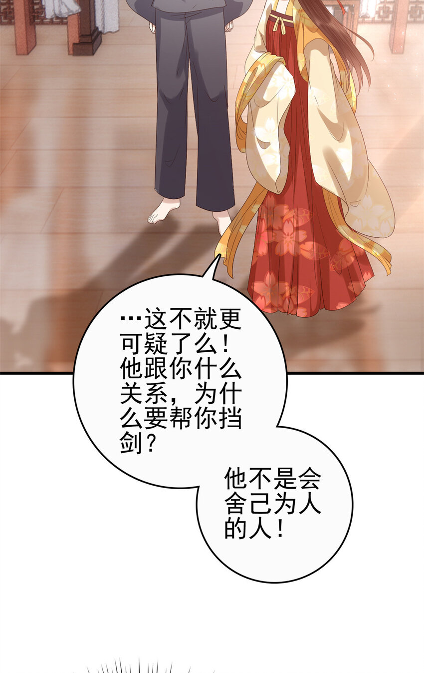 059 把诅咒解了吧9