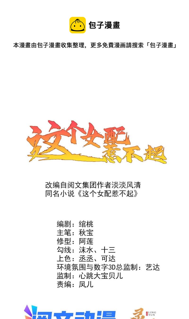 067 “也”是什麽意思0