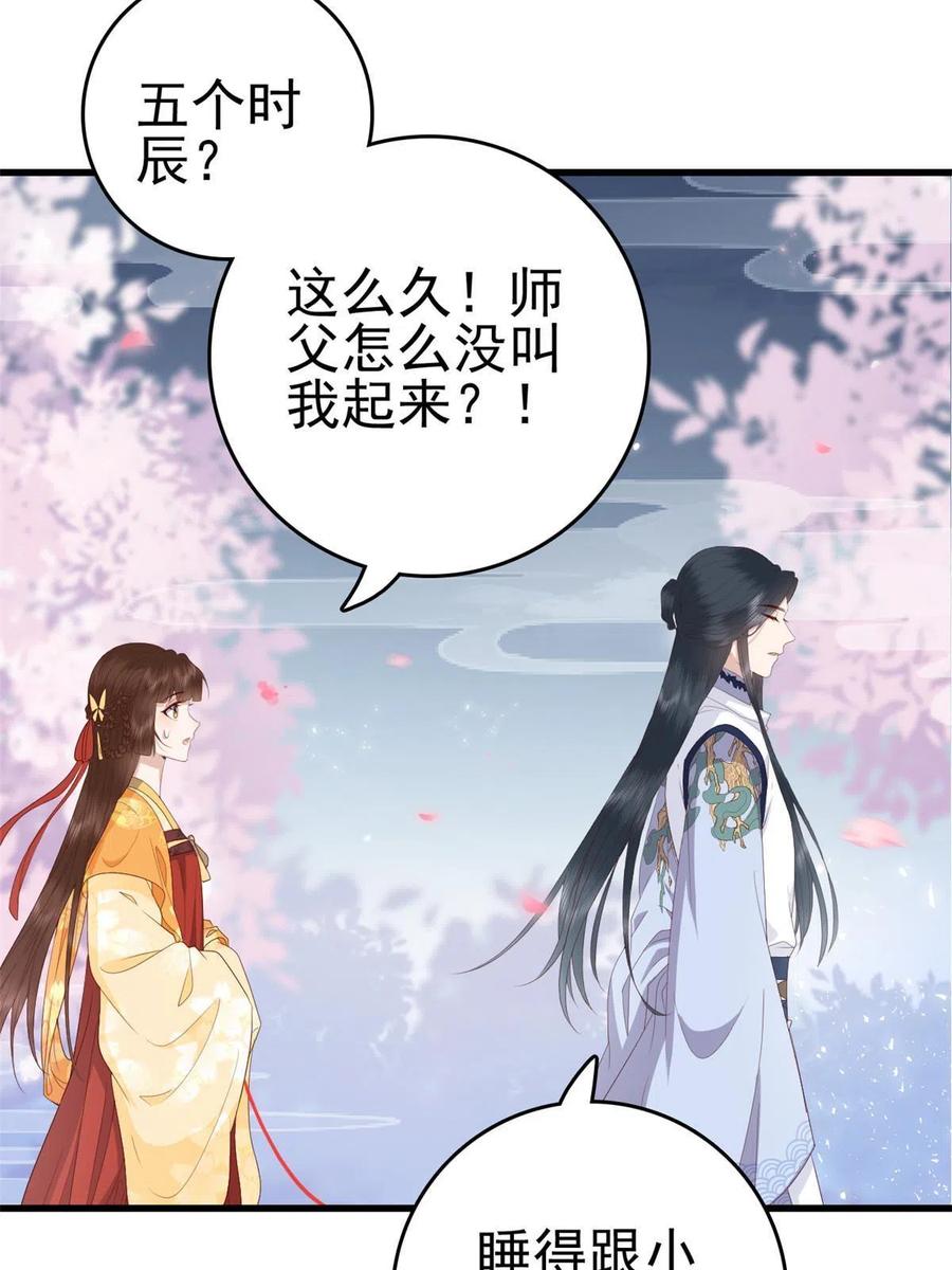 062 山涧沼泽地幻境25
