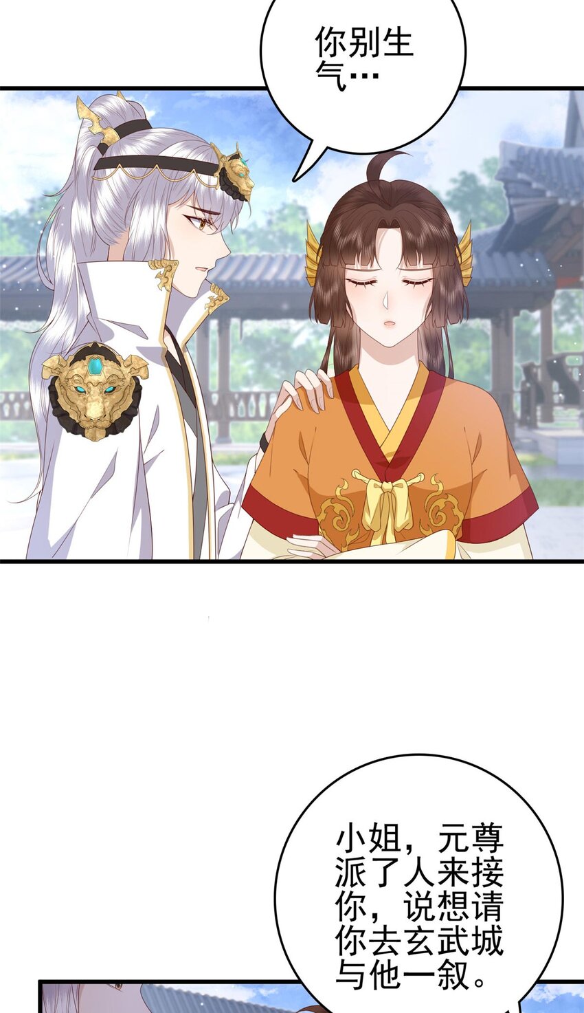 075 双星争辉20