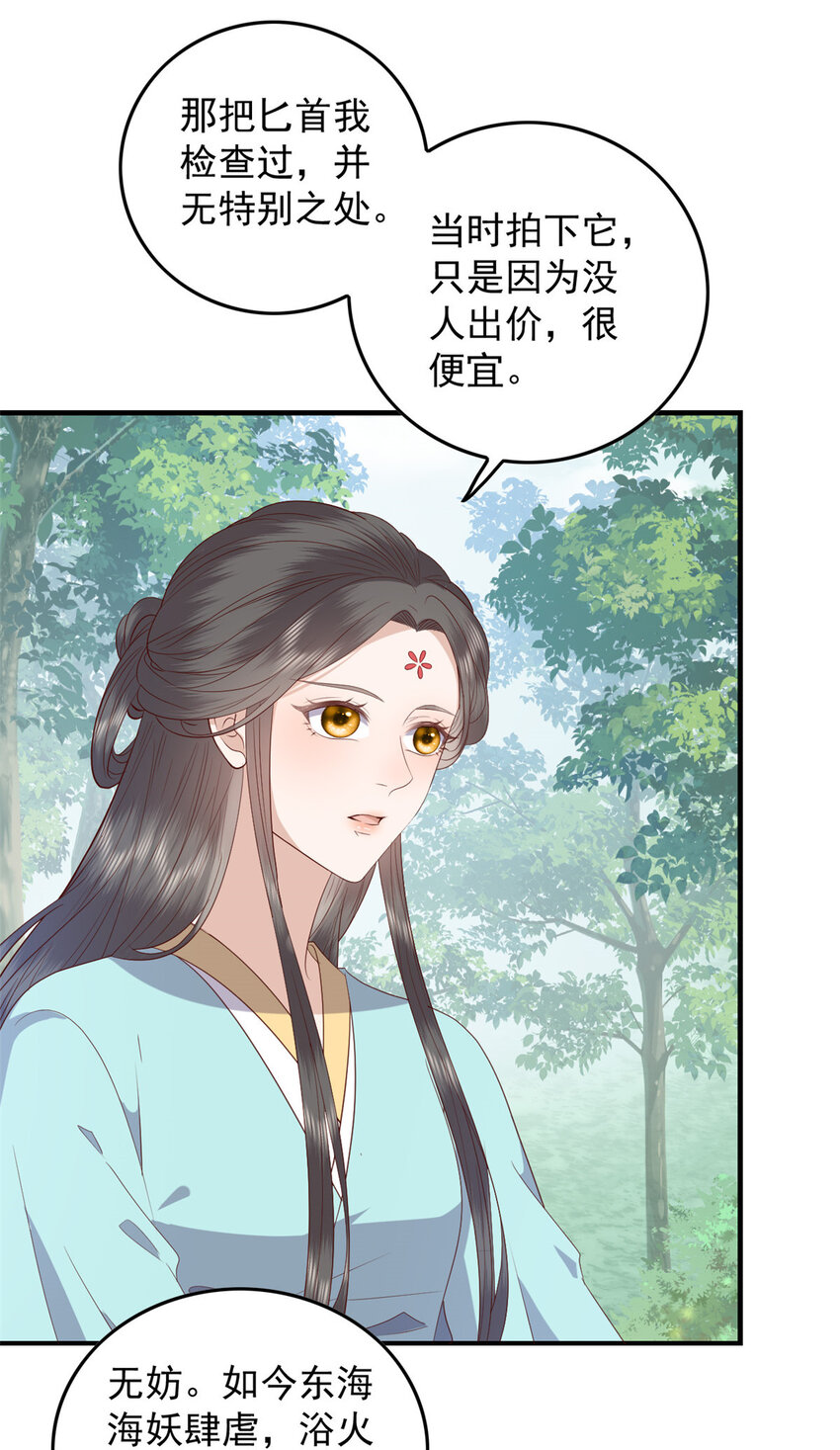 092 好大一只蛤蟆10