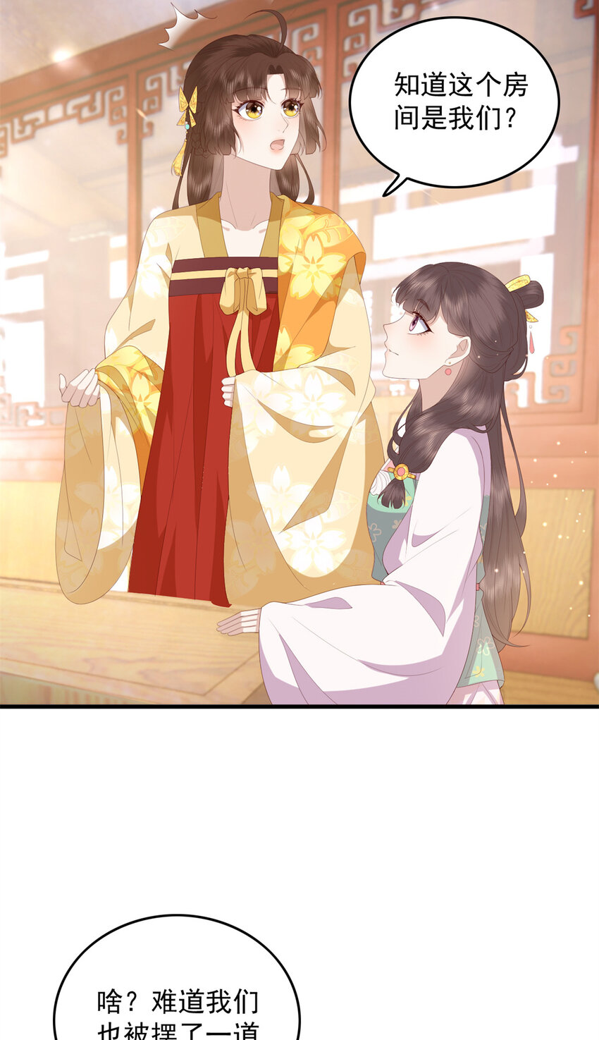 091 拍价进行时25
