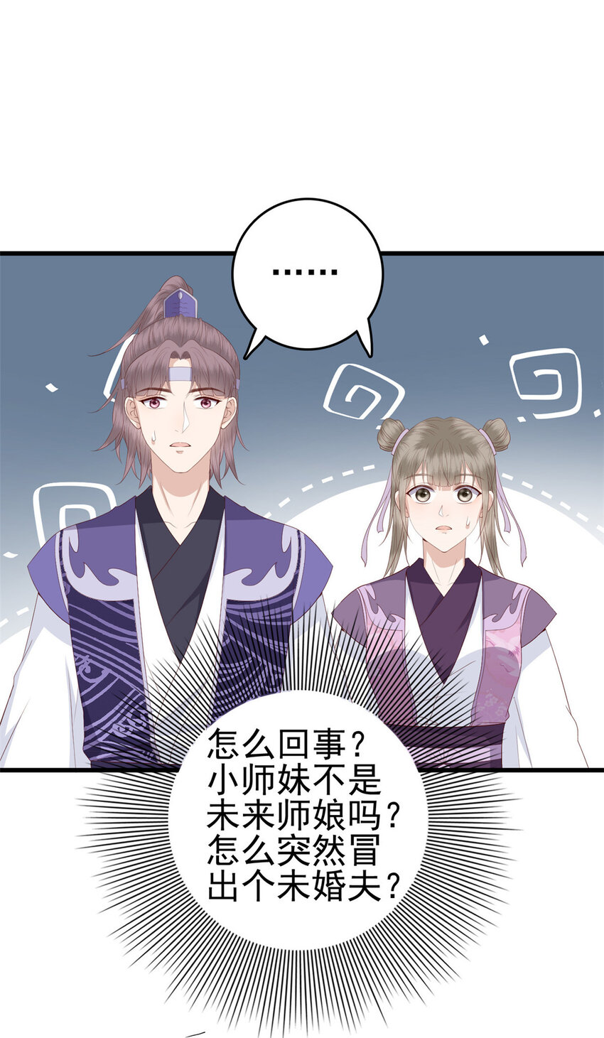 048 师傅真会玩16