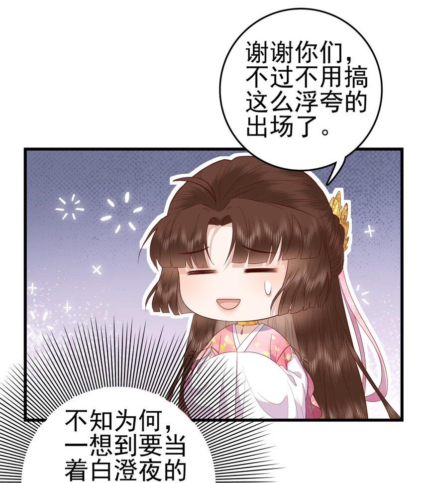 078 专属位置8